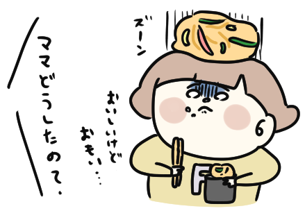 f:id:ponkotsu1215:20210402224206p:plain