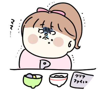 f:id:ponkotsu1215:20210402224209p:plain