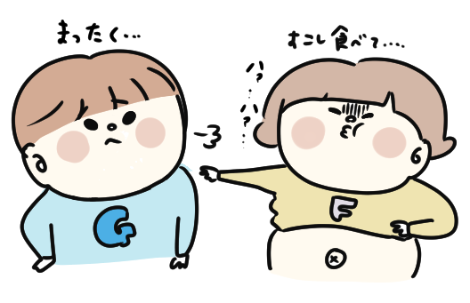 f:id:ponkotsu1215:20210402224214p:plain