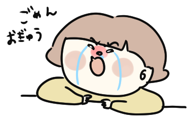 f:id:ponkotsu1215:20210426220934p:plain