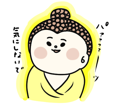f:id:ponkotsu1215:20210502214930p:plain