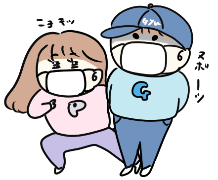 f:id:ponkotsu1215:20210510221344p:plain
