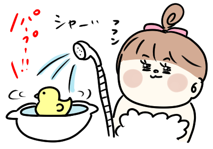 f:id:ponkotsu1215:20210512183142p:plain