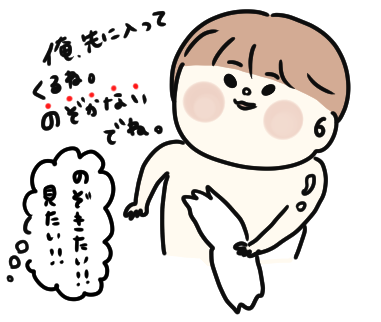 f:id:ponkotsu1215:20210512183146p:plain