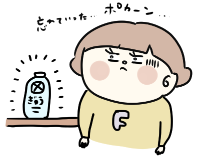 f:id:ponkotsu1215:20210513213304p:plain