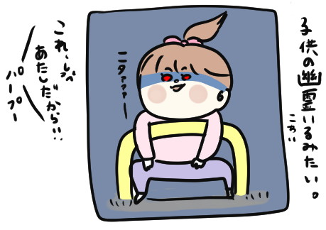 f:id:ponkotsu1215:20210527221359p:plain