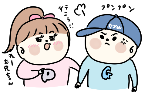 f:id:ponkotsu1215:20210527221410p:plain