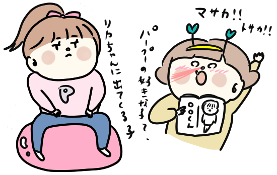 f:id:ponkotsu1215:20210603221348p:plain