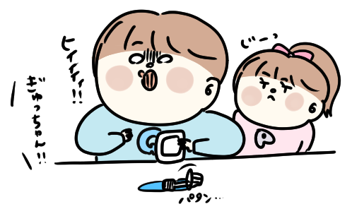 f:id:ponkotsu1215:20210621221332p:plain