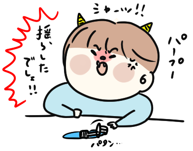 f:id:ponkotsu1215:20210621221337p:plain