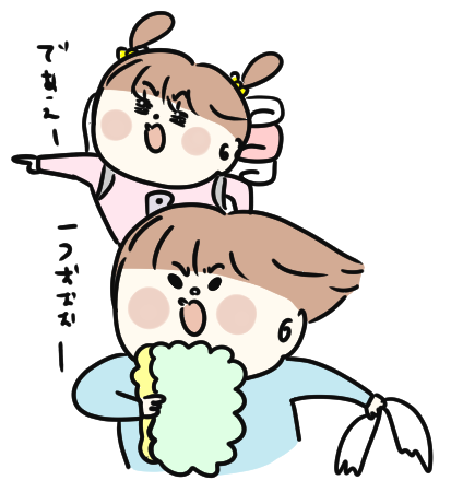 f:id:ponkotsu1215:20210713215434p:plain