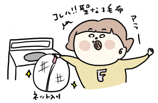 f:id:ponkotsu1215:20210805215935p:plain