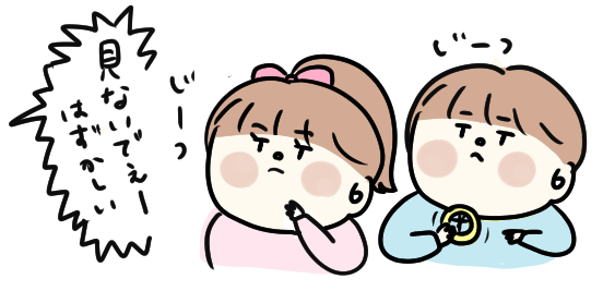 f:id:ponkotsu1215:20210805215939p:plain