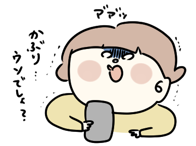 f:id:ponkotsu1215:20211025223331p:plain