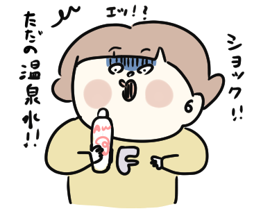 f:id:ponkotsu1215:20211129221630p:plain