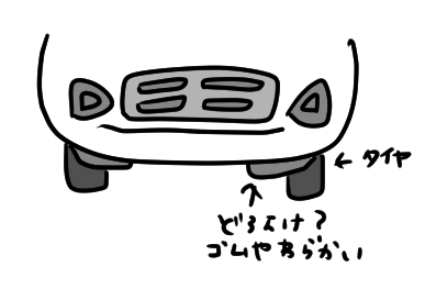 f:id:ponkotsu1215:20220206214358p:plain