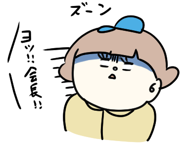 f:id:ponkotsu1215:20220222215747p:plain