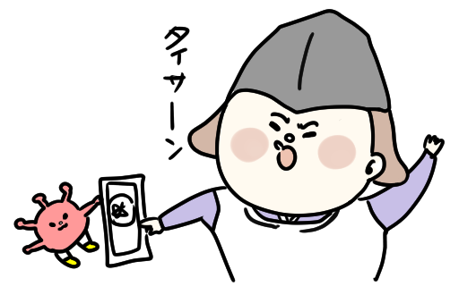 f:id:ponkotsu1215:20220308221842p:plain