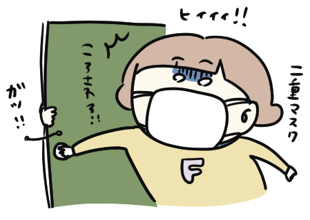 f:id:ponkotsu1215:20220313223211p:plain