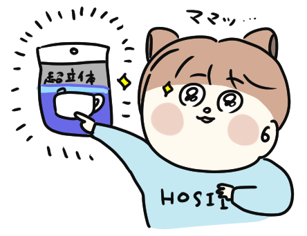 f:id:ponkotsu1215:20220405220623p:plain