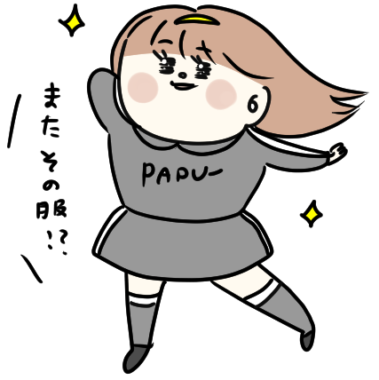 f:id:ponkotsu1215:20220407221748p:plain