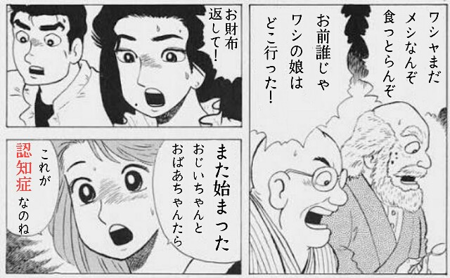 f:id:ponkotsu36:20161004010545j:plain f:id:ponkotsu36:20161004010545j:plain
