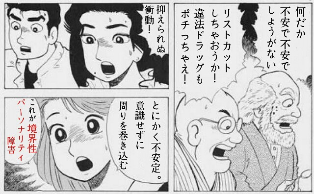 f:id:ponkotsu36:20161004010954j:plain f:id:ponkotsu36:20161004010954j:plain