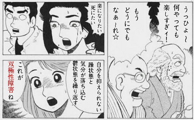 f:id:ponkotsu36:20161004012936j:plain f:id:ponkotsu36:20161004012936j:plain