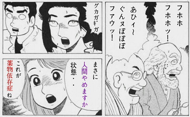 f:id:ponkotsu36:20161004013523j:plain f:id:ponkotsu36:20161004013523j:plain