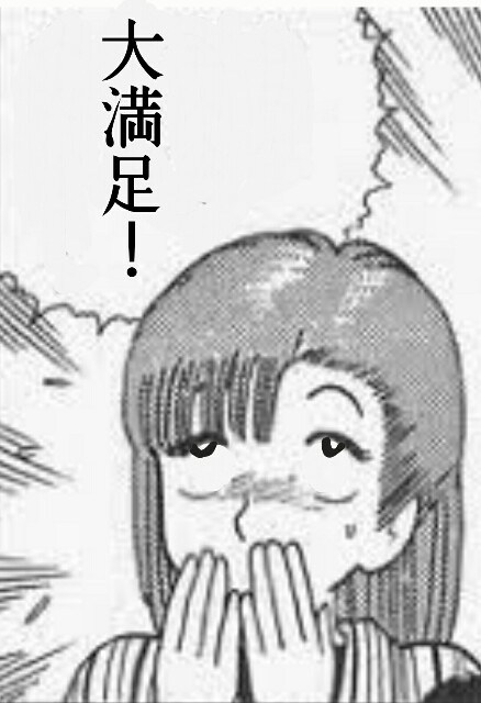f:id:ponkotsu36:20161004175254j:plain f:id:ponkotsu36:20161004175254j:plain