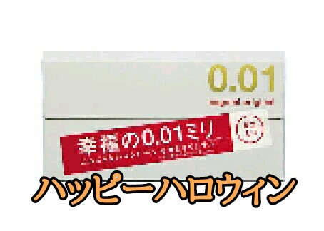 f:id:ponkotsu36:20161023172251j:plain f:id:ponkotsu36:20161023172251j:plain