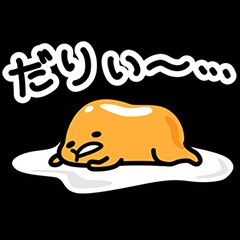 f:id:ponkotsu36:20161103000246j:plain f:id:ponkotsu36:20161103000246j:plain