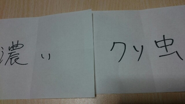 f:id:ponkotsu36:20170112233519j:plain f:id:ponkotsu36:20170112233519j:plain