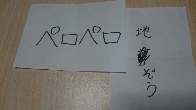f:id:ponkotsu36:20170112234436j:plain f:id:ponkotsu36:20170112234436j:plain