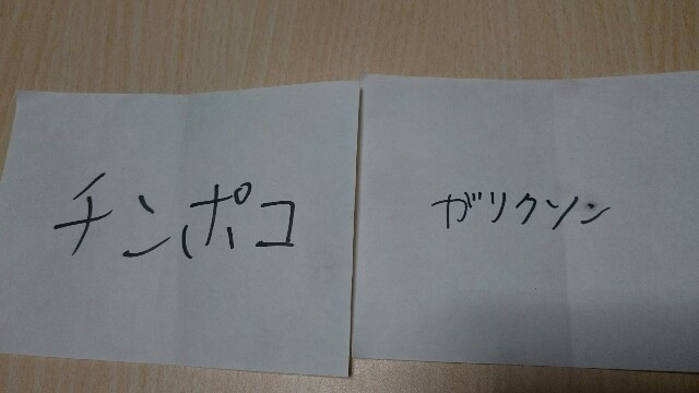 f:id:ponkotsu36:20170112235217j:plain f:id:ponkotsu36:20170112235217j:plain