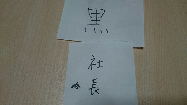 f:id:ponkotsu36:20170113001530j:plain f:id:ponkotsu36:20170113001530j:plain