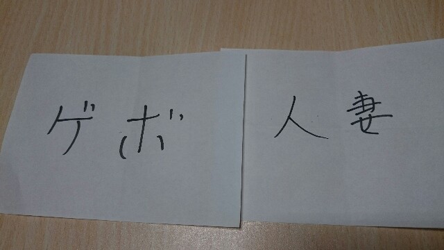f:id:ponkotsu36:20170113011057j:plain f:id:ponkotsu36:20170113011057j:plain