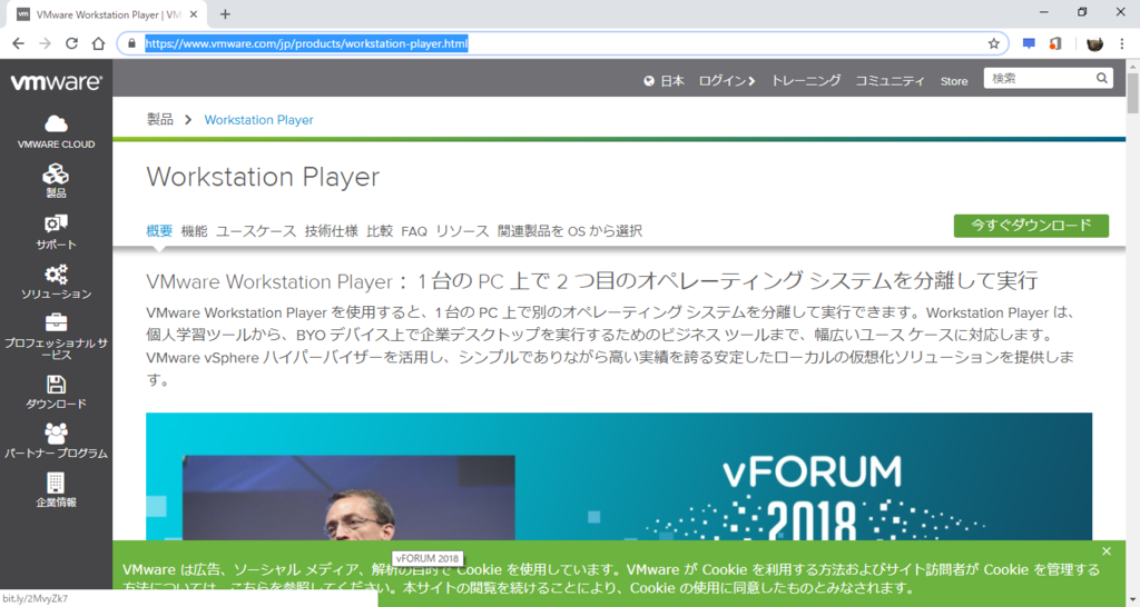 f:id:ponkotsu_engine:20181118173320p:plain f:id:ponkotsu_engine:20181118173320p:plain