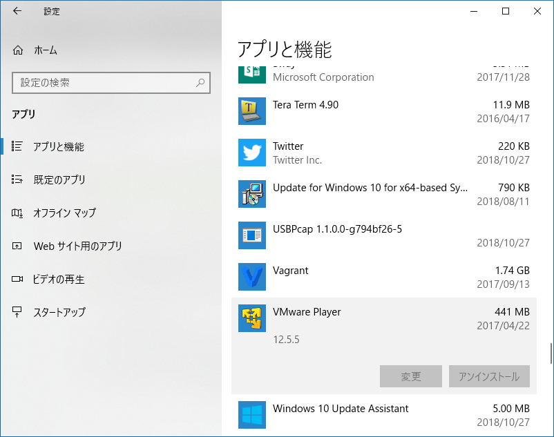 f:id:ponkotsu_engine:20181118182425p:plain f:id:ponkotsu_engine:20181118182425p:plain