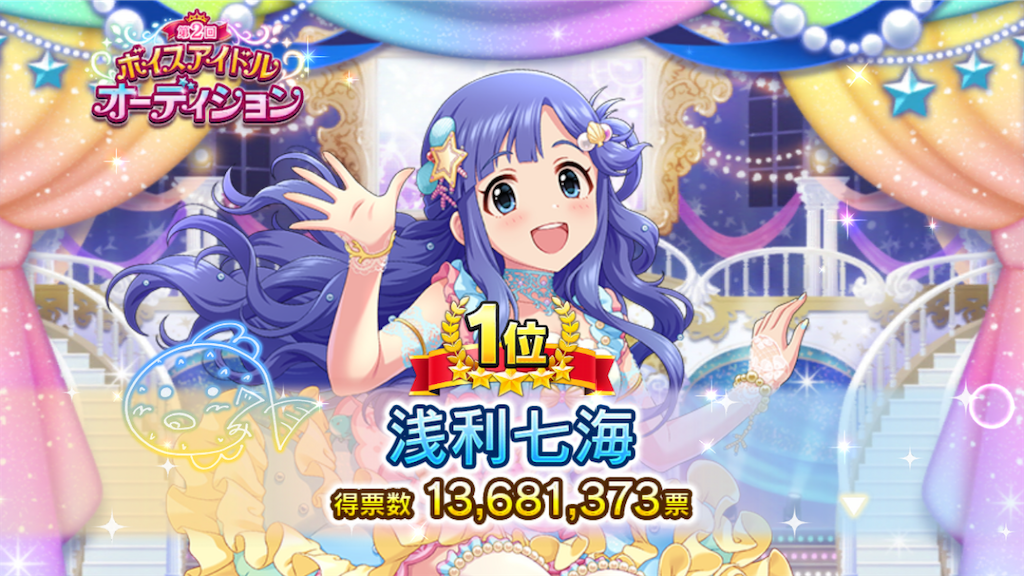 f:id:ponkotsu_jp:20210913215916p:image