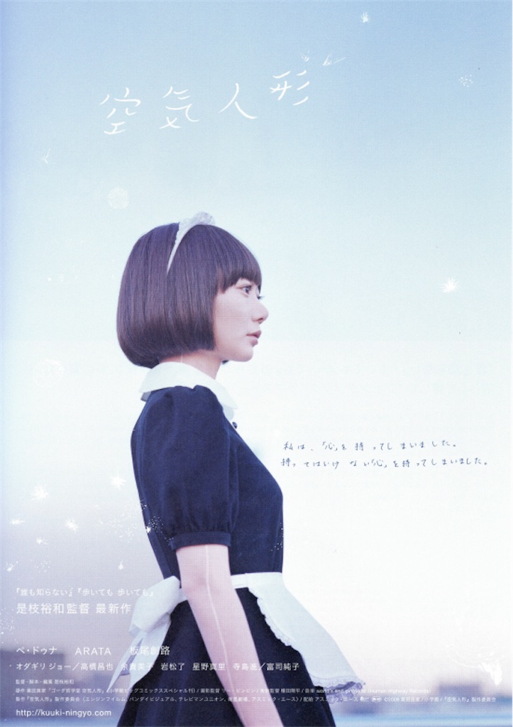 f:id:ponkotsu_jp:20210917183205j:image f:id:ponkotsu_jp:20210917183205j:image