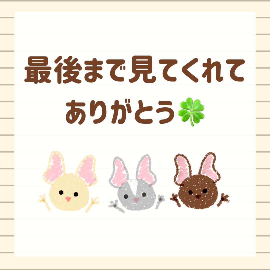 f:id:ponkotsu_jp:20220310225110p:plain