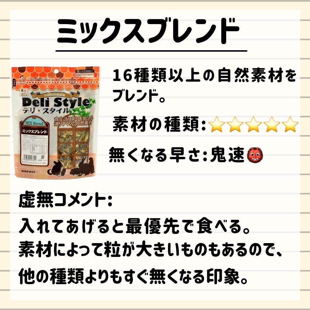 f:id:ponkotsu_jp:20220314162952j:plain