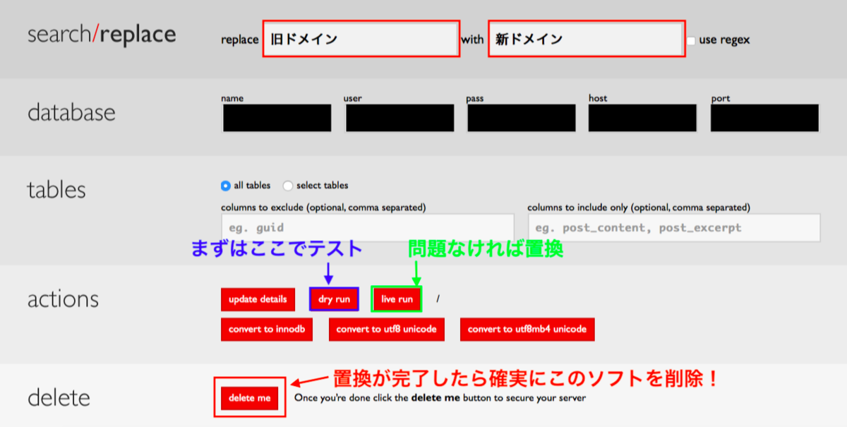f:id:ponkotsuchang:20191125231913p:plain f:id:ponkotsuchang:20191125231913p:plain