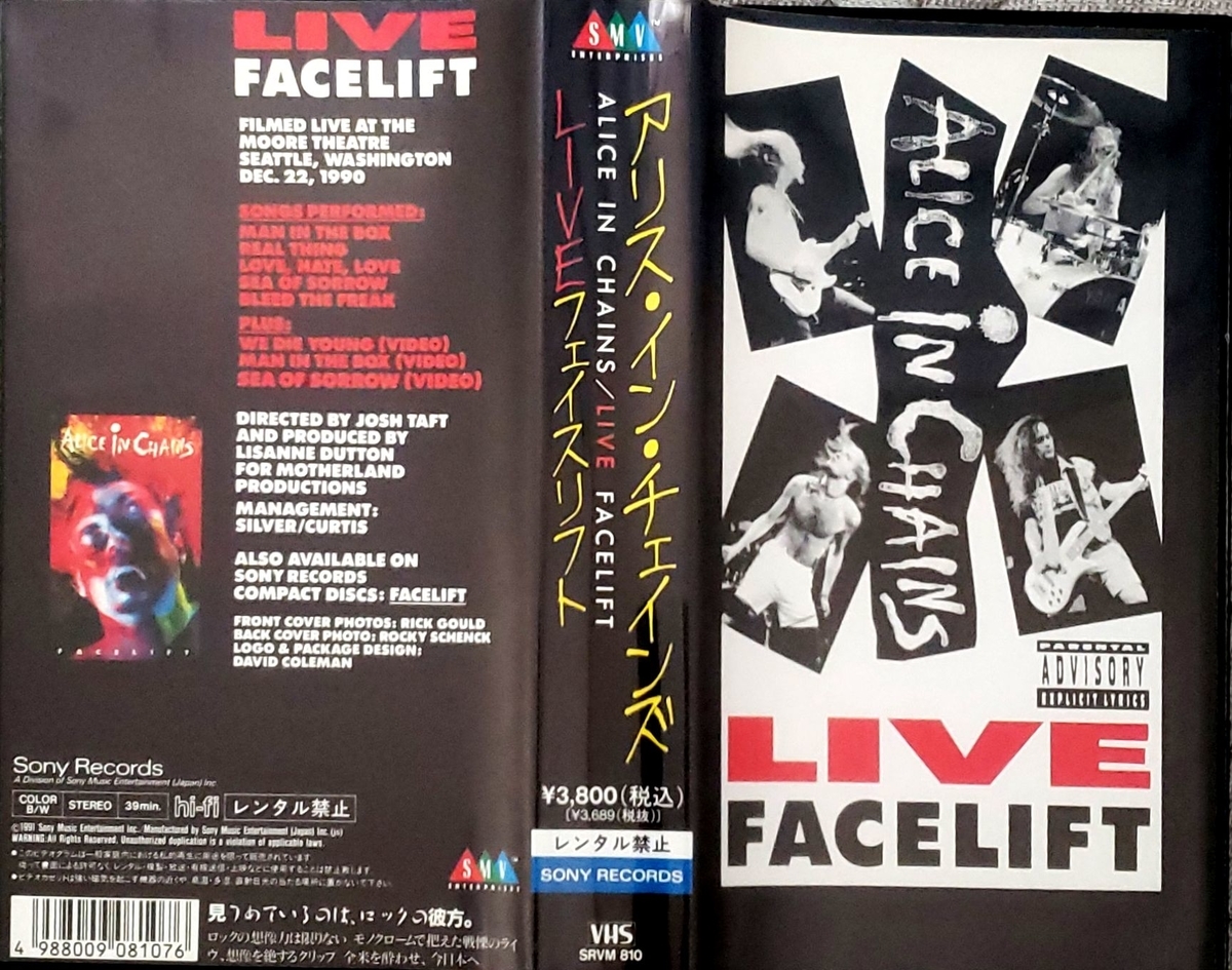 ミュージック ALICE IN MENSWEAR Live DVD Alice in Chains-Live Facelift 感想 - クソナード怒りの洋楽厨