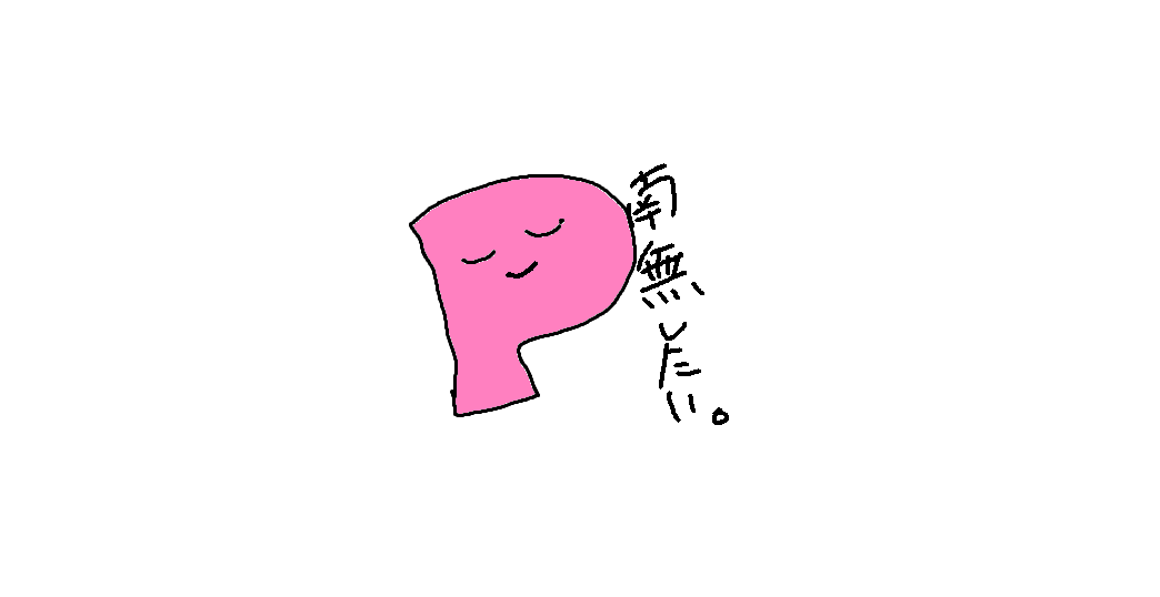 f:id:ponkotsunko:20200112162507p:plain f:id:ponkotsunko:20200112162507p:plain