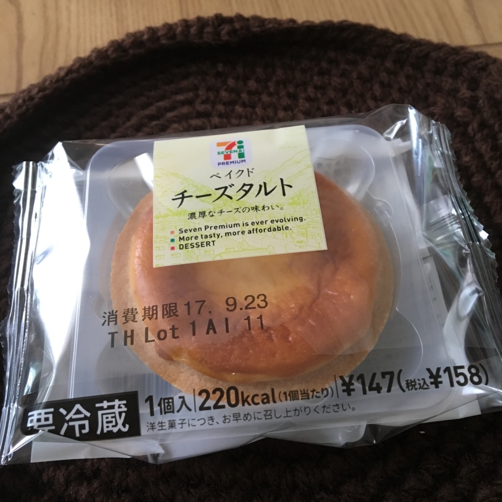 f:id:ponkotu118:20170922130810j:plain f:id:ponkotu118:20170922130810j:plain