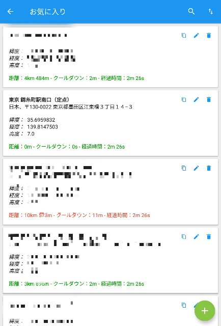 f:id:ponkotu_dokuo:20191212023137j:image f:id:ponkotu_dokuo:20191212023137j:image