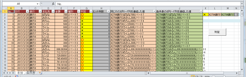f:id:ponkotuse:20170306230433p:plain f:id:ponkotuse:20170306230433p:plain