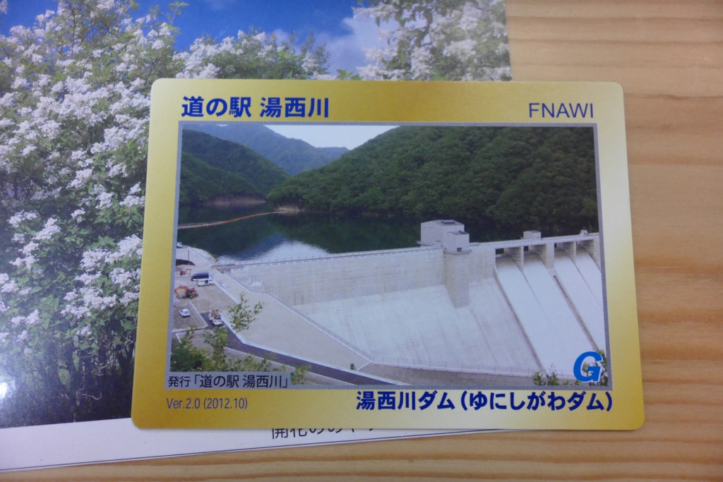 f:id:ponkotuy:20160827131410j:plain f:id:ponkotuy:20160827131410j:plain
